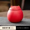 Gato de la Suerte Cerámico Tetera Creativa Grande y Pequeña Olla para Almacenar Té Negro Gres Sellada Olla a Prueba de Humedad Estilo Chino Tetera Pequeña