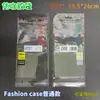 Saco de embalagem para capa de celular com cabeça de cartão transparente, saco de embalagem universal para capa de celular, saco auto-adesivo OPP, TPU