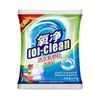 Oxígeno para Lavandería Granulados de Oxígeno 60g Paquete Pequeño Portátil para Viaje Eliminación Profunda de Grasa y Olores Mismo Estilo que en Supermercado Genuino