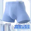 Ropa Interior Masculina de Seda de Hielo, Calzoncillos tipo Boxer de Nylon para Hombre de Verano 3D de Alta Calidad, Serie Kaiqun, Talla Regular 5-6 Modificado