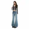 Jeans de Pierna Recta y Pierna Ancha de Tiro Alto Adelgazantes Vintage para Mujer con Detalle de Cadena - Otoño 2026 Transfronterizo