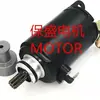 Motor de Arranque ATV UTV Motor de Arranque de Coche Generador Motor Motor de Cortacésped Etc