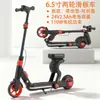 Patinete Infantil Modelo Nuevo con Asiento Plegable Colorido Luminoso Scooter Eléctrico de Dos Ruedas Patineta Infantil