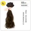 Peruca Feminina de Três Peças com Ondas Grandes e Cabelo Longo Cacheado, Fofa e Realçadora de Volume, Aplique de Cabelo Realista de Uma Peça