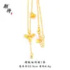 Espera un collar colgante de abeja pequeña con incrustaciones de diamantes, de estilo chino, de lujo ligero, diseño nicho, exquisito y de larga duración, que es versátil para mujeres