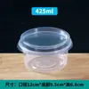 Caixa de Embalagem para Pesca de Frutas, Copo Descartável para Bolinho de Arroz Glutinoso com Gelo, Caixa para Bolas de Taro, Embalagem para Sobremesas, Tigela Especial para Pó de Gelo Comercial Atacado