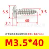Tornillos Autorroscantes de Cabeza de Pan Phillips de Hierro Niquelado Gb845 Tornillos Autorroscantes de Cabeza Semi-Redonda Pa M1M2M3M4M5M6