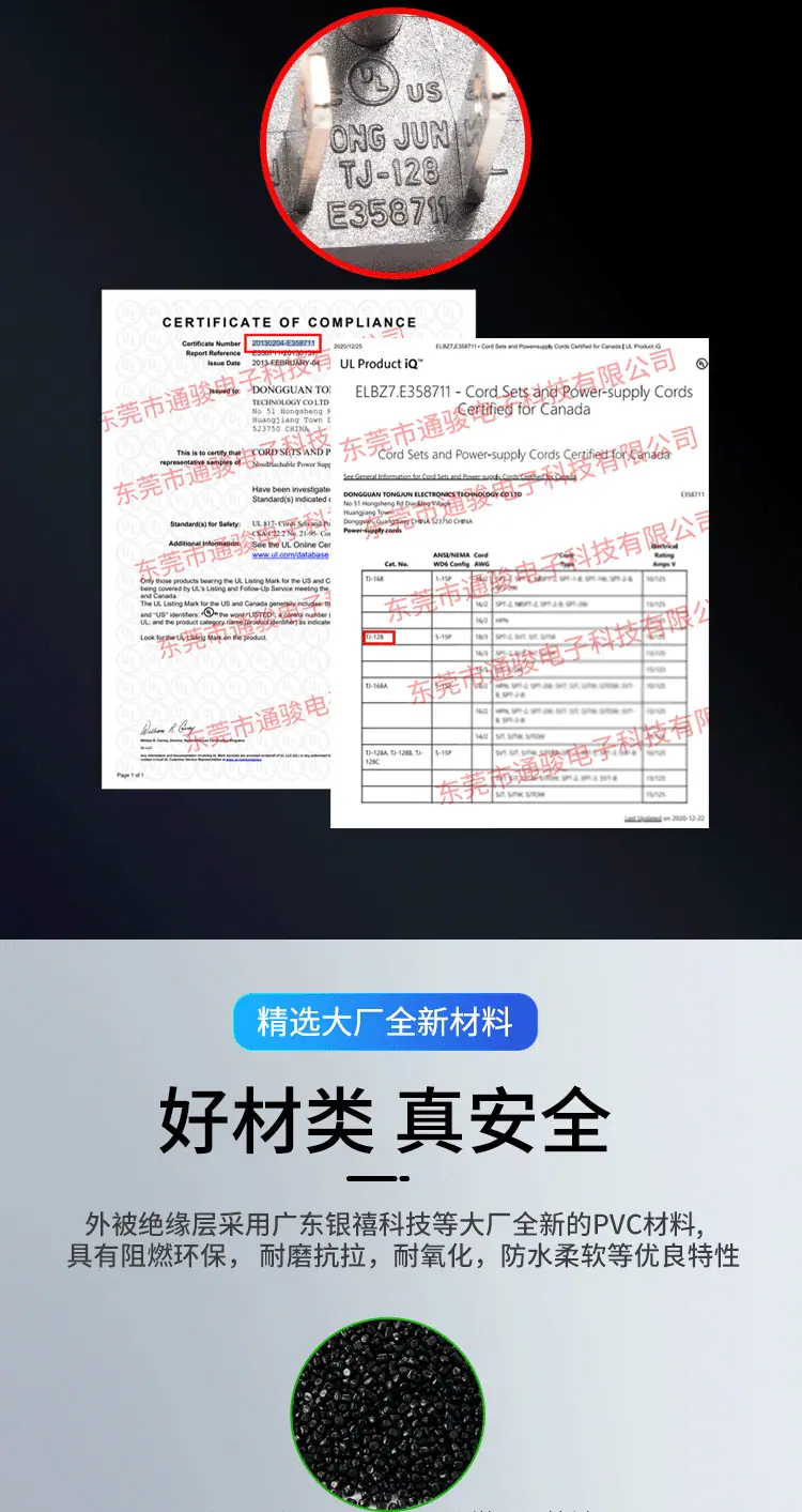 美规TJ128三插_04.png