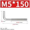 M4m5m6m8m10m12 Acero Inoxidable 304 Tornillos en forma de 7 Gancho en forma de siete Tornillos en forma de L Gancho en forma de 7 Pernos de gancho en ángulo recto