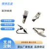 Venta al por mayor del fabricante Clip para Orejera de Pinza Bb Clip para Cable de Auriculares Clip para Insignia Clip para Corbata Auriculares Metal de Gama Alta Pequeño Clip de Metal Accesorios para Auriculares