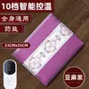 Paquete de Sal Calefactable Eléctrico para Moxibustión, Bolsa de Moxibustión de Sal Marina Gruesa para Todo el Cuerpo, Paquete de Fumigación con Mugwort de Terciopelo para Protección de la Cintura, Bolsa de Sal de Moxibustión para Moxibustión Tibia