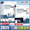 Escola Online Global Engenheiro de Construção de Segundo Nível Construção de Segundo Nível 2026 Conjunto Completo de Livros Didáticos Municipal Eletromecânica Recursos Hídricos e Energia Hidrelétrica Rodovia