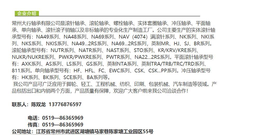 微信图片_20230614163041