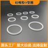 Anel O de silicone Wenhao elástico resistente a altas temperaturas anel de silicone de vedação à prova d'água anel O de borracha de qualidade alimentar