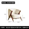 Estilo Wabi-Sabi Sillón Individual Vintage Silla Diseñador Retro Hotel B&B Cafetería Recepción Negociación Una Mesa y Dos Sillas
