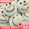 Pelota de Pelo Personalizada por el Fabricante, Decoración Navideña de Bola de Nieve Simulada, Pelea de Bolas de Nieve en Interiores con Expresiones, La Bola de Nieve Se Puede Personalizar