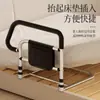 Dispositivo de Asistencia para Personas Mayores, Usado para Personas Postradas en Cama, Barandilla Anti-Cama, Pasamanos de Cabecera, Ayudas para que las Personas Mayores se Levanten, Asistencia Sanitaria