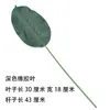 Caparazón de tortuga simulado de una sola pieza, cola escasa, hoja verde, hoja artificial única, decoración de jardín de infantes, decoración de boda, hoja de plástico