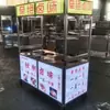 Carrito de Acero Inoxidable Exhibidor Plegable Móvil para Puesto de Snacks de Mercado Nocturno Puesto de Gluten Horneado Restaurante Otros
