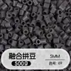 Paquete de Relleno de Perlas de 5 mm 0.5 kg 500 g de Perlas para Manualidades DIY Paquete de Relleno Grande Perlas de Soja 72 Colores