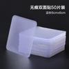 Adhesivo nano de doble cara, resistente y sin costuras, para sofá, alfombra, tapete, parche adhesivo antideslizante, parche fijo sin perforaciones.
