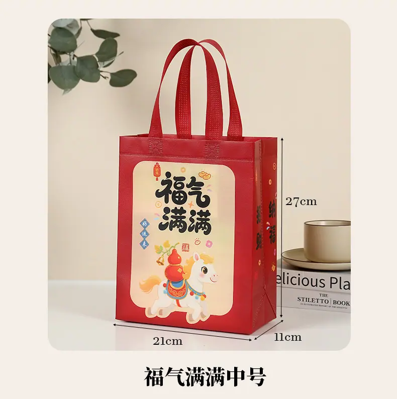 袋子_08.jpg