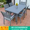 Mesa y Silla de Exterior Mojia para Patio Jardín Silla de Aleación de Aluminio Mesa y Silla de Madera Plástica Impermeable y a Prueba de Humedad para Terraza de Ocio al Aire Libre
