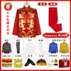 Ropa Funeraria Tradicional de Alta Gama para Hombres y Mujeres, Conjunto de Siete Piezas para Personas Mayores, Conjunto Completo de Ropa para Personas Mayores, Ropa para los Últimos Momentos de la Vida