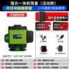 [101,85 Yuan para Pegar 10.000 Peças, Restaurar 110,7 Yuan ao Esgotar] Mini Nível Super Pequeno Leidezhu