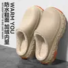 2026 Novas Pantufas de Algodão Fechadas à Prova d'Água com Pelúcia para Outono/Inverno Femininas para Casa Quentes com Solado Grosso Antiderrapante Pantufas de Pelúcia para Exterior Masculinas