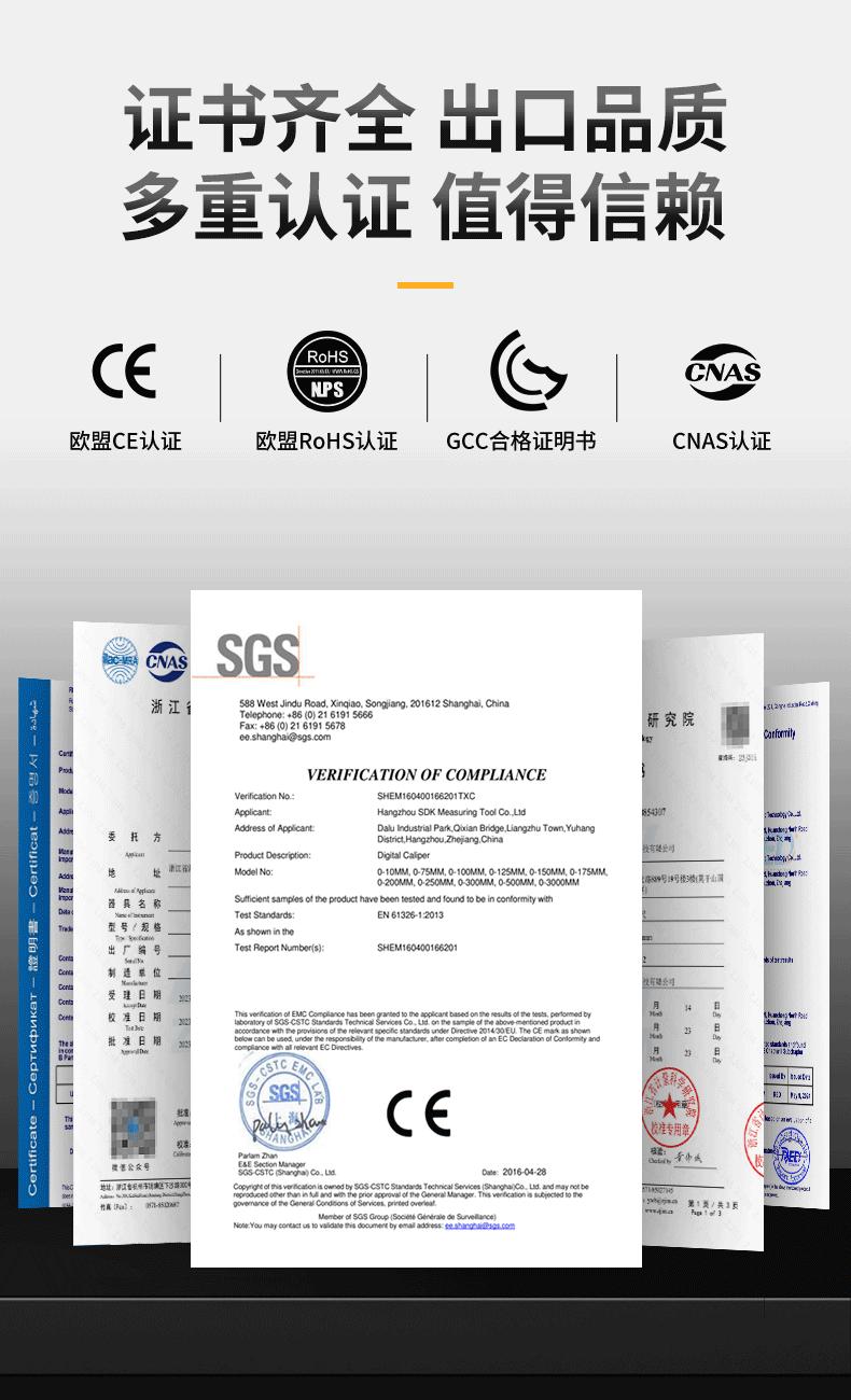 证书.gif