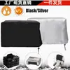 Copiadora de Venta Caliente Transfronteriza Impresora 3D Cubierta Impermeable a Prueba de Polvo y Protección Solar Máquina de Grabado Suministros de Oficina Cubierta Protectora Impermeable
