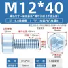 Parafuso Sextavado Galvanizado Grau 8.8 GB M3M4M5M6M8M10M12-M24 * 16/20/25mm