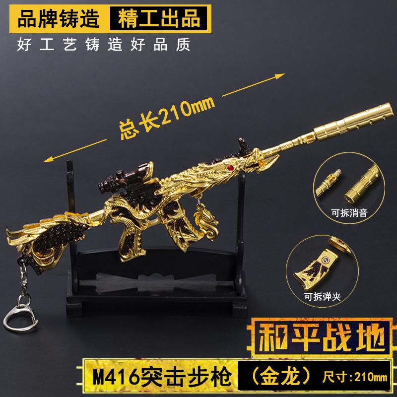 金龙01