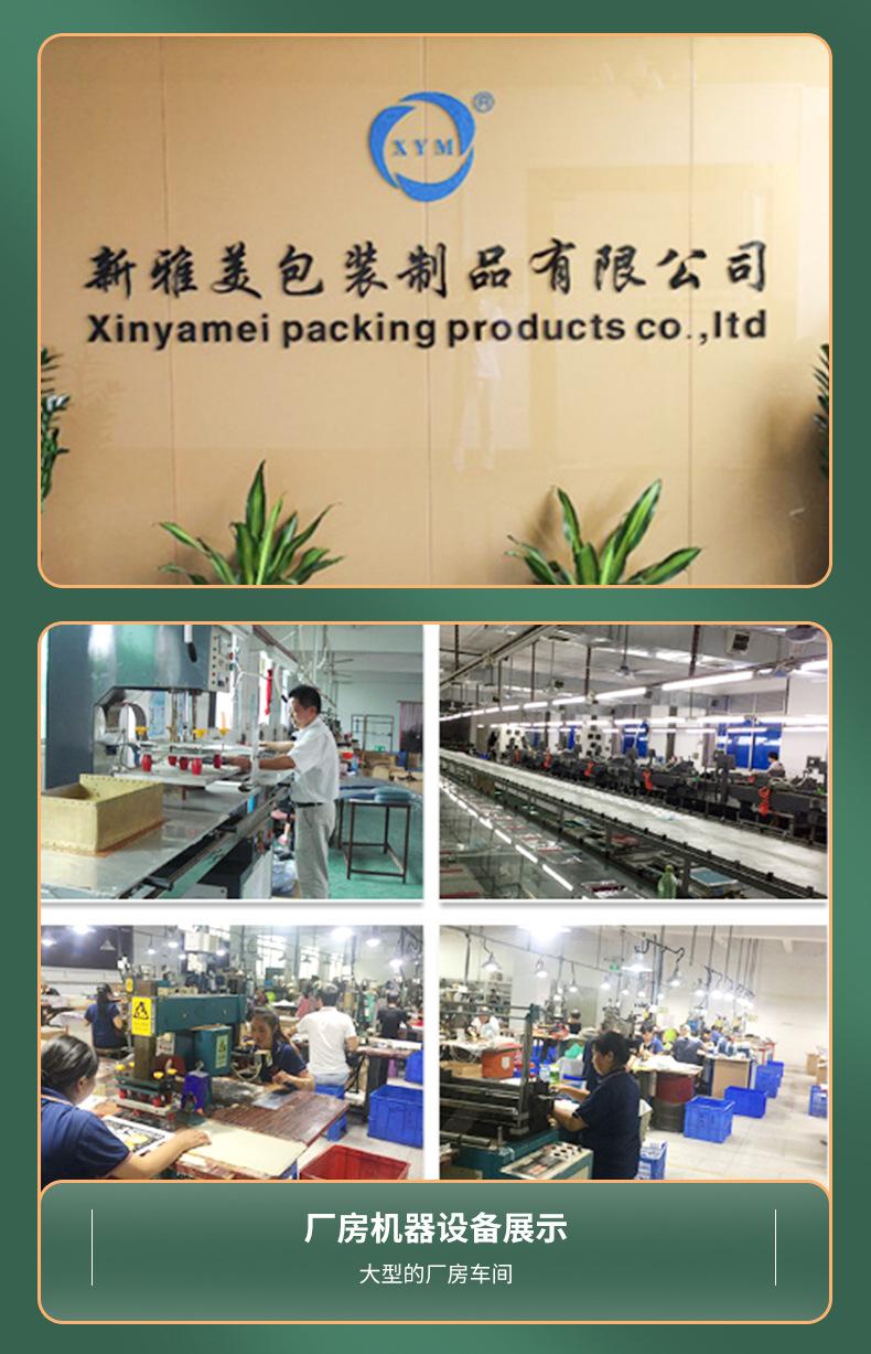 内页-包装袋-深圳市新雅美包装制品有限公司_16