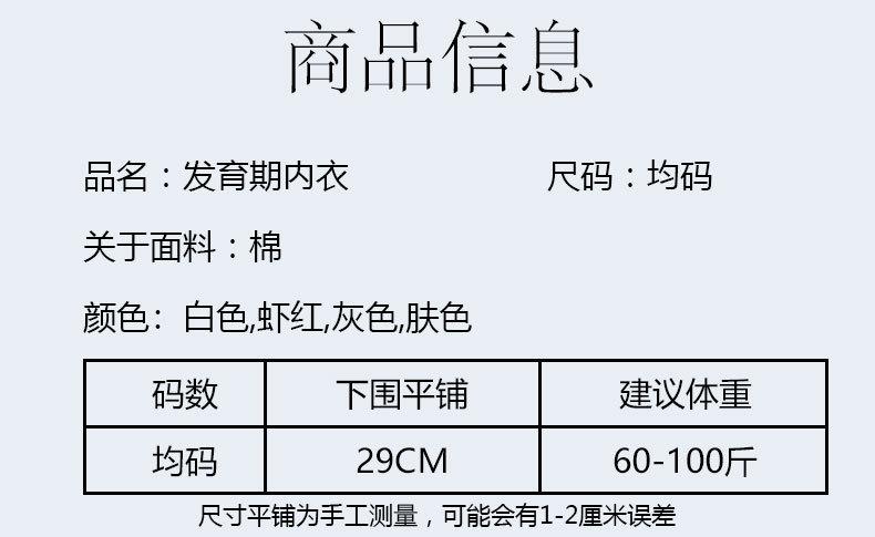 详情页 (5).jpg