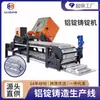 Máquina de Fundição de Lingotes de Alumínio Conjunto Completo de Equipamentos para Fundição de Lingotes de Liga de Cobre e Alumínio, Linha de Produção Automática de Fusão, Enchimento de Líquido, Desmoldagem e Paletização