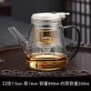 Tetera de boca larga prensada, juego de té para el hogar, separador de agua, filtro para té, tetera de vidrio, taza Piaoyi, tetera