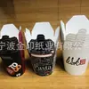 Caixas de Embalagem Personalizadas de Couro Bovino de Fábrica, Caixas Redondas para Macarrão, Caixas Quadradas para Macarrão, Caixas para Salada