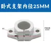 Conector de Abrazadera Cruzada para Eje Óptico, Abrazadera de Fijación Cruzada de Diámetro Igual y Diferente Diámetro, Abrazadera Giratoria, Abrazadera en T, Accesorios DIY para Ejes Ópticos