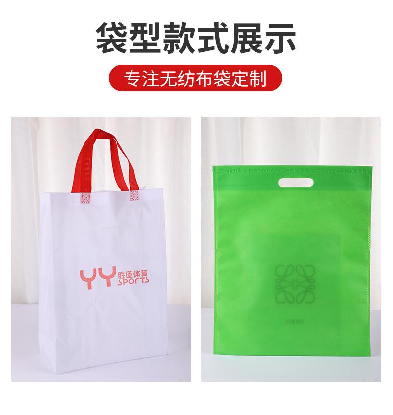 无纺布手提袋_06