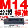 Placa de Prensa Paralela Kangfei/Dongbo para Molde/Abrazadera de Máquina de Moldeo por Inyección/Abrazadera de Molde de Cabeza Única/Dispositivo de Sujeción para Máquina de Punzonado y Fresado M8-36