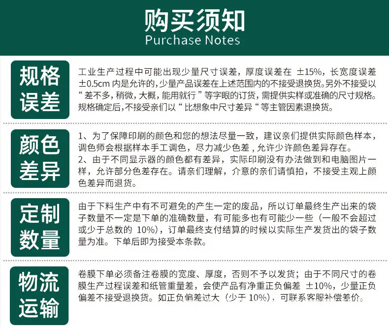米砖袋_15.jpg