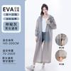 Impermeable Eva Desechable Portátil Engrosado y Extendido Impermeable de Una Pieza Adulto Exterior Senderismo Poncho con Cordón Fábrica