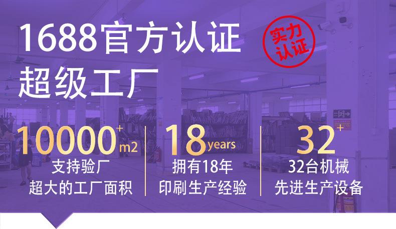精装礼品盒详情页2_07