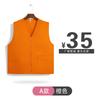 Chaleco personalizado con cuello en V y múltiples bolsillos para fotógrafos, ropa para actividades laborales en supermercados, logotipo impreso, ropa para grupos de voluntarios.