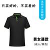 Camiseta polo personalizada, ropa de trabajo, camiseta con solapa, camiseta personalizada publicitaria, camiseta cultural, ropa de trabajo corporativa, ropa de fábrica, impresión de logotipos bordados