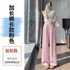 Pantalones Anchos de Lino Tencel para Mujer, Estilo Nuevo Verano 2026, Pantalones Yamamoto de Cintura Alta Delgados, Pantalones Largos hasta el Suelo para Mujer