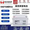 Bateria Aokai 6Gfm100G 12V100Ah Estação Base Solar Ups Sala de Servidores Fonte de Alimentação Atacado e Varejo