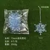 Copos de Nieve Decorativos Acrílicos Transfronterizos Creación de Atmósfera Navideña Decoración DIY Suministros Navideños Accesorios Colgantes de Copos de Nieve
